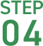 STEP4